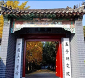 Mencius Research Institute